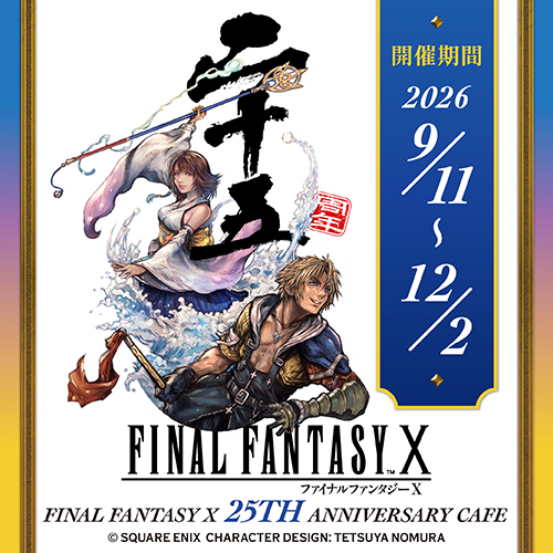 FINAL FANTASY X 25주년 카페 공식 포스터: 2026년 9월 11일~12월 2일
