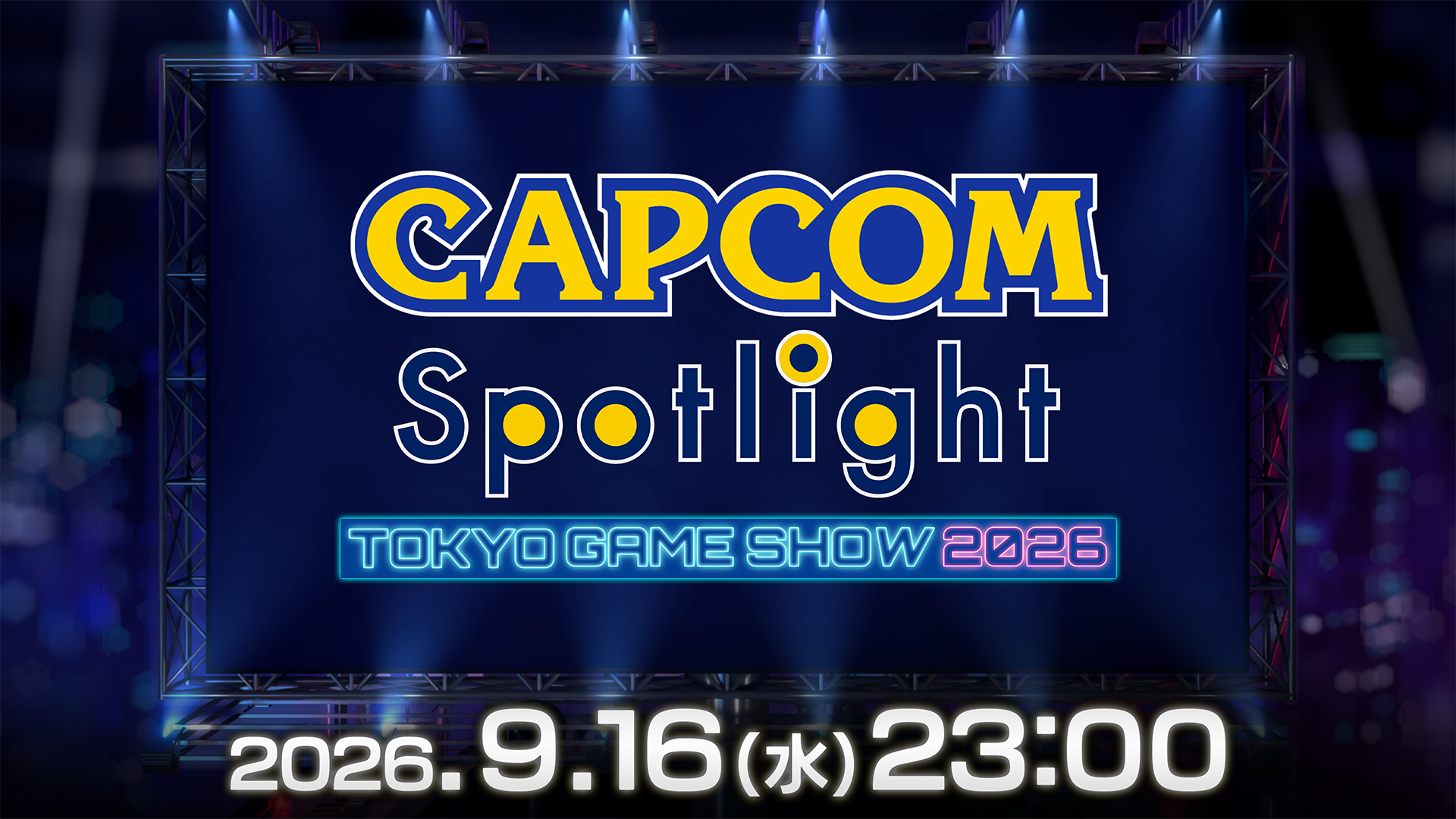 CAPCOM Spotlight TGS 2026 공식 프로그램 안내: 9월 16일 23시